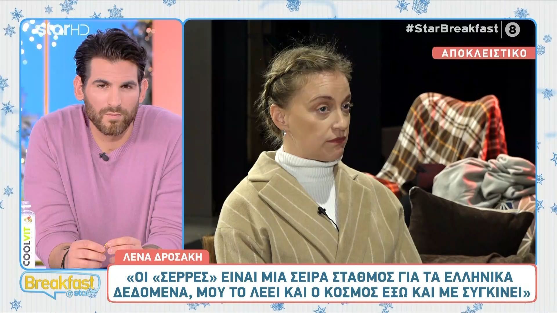 Η Λένα Δροσάκη αποκαλύπτει αν θα γίνει τρίτος κύκλος για τις «Σέρρες»