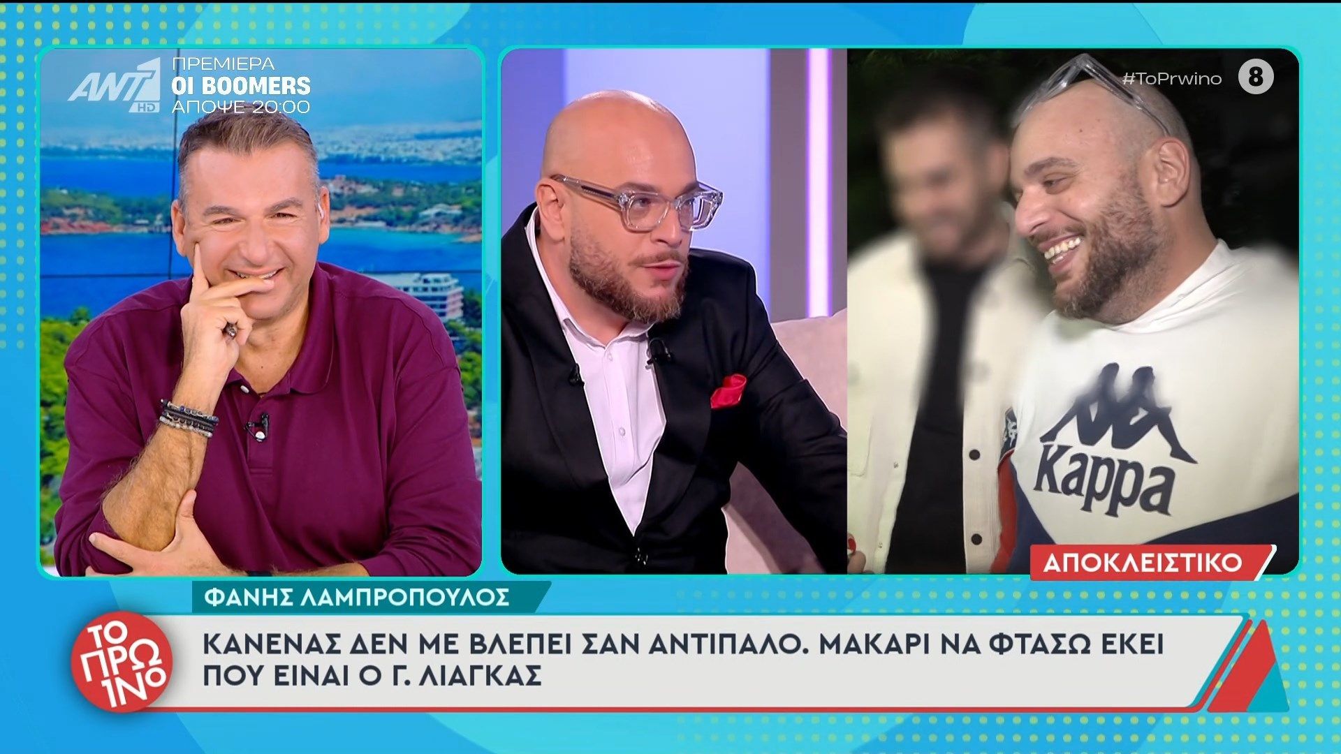 Ο Φάνης Λαμπρόπουλος αποκαλύπτει τι συμβαίνει με το Survivor