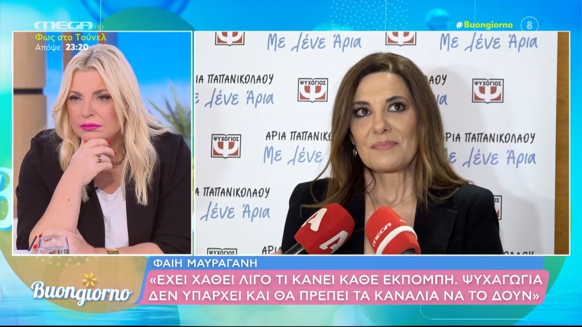 Φαίη Μαυραγάνη: «Η τηλεοπτική σεζόν μου φαίνεται άγρια»