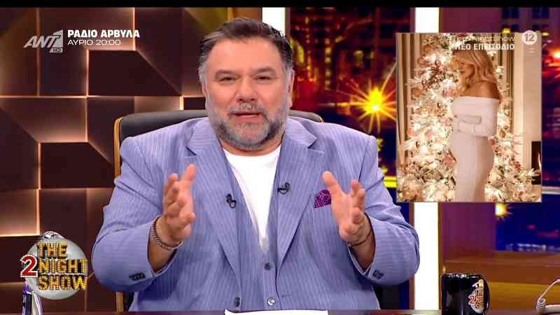 Αρναούτογλου για Καινούργιου: «Από τα βάθη της καρδιάς μου, σου εύχομαι να έχεις μια υπέροχη εγκυμοσύνη»