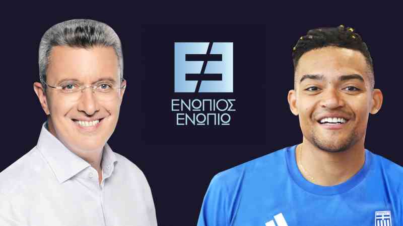 Ενώπιος Ενωπίω: Καλεσμένος του Νίκου Χατζηνικολάου ο Εμμανουήλ Καραλής