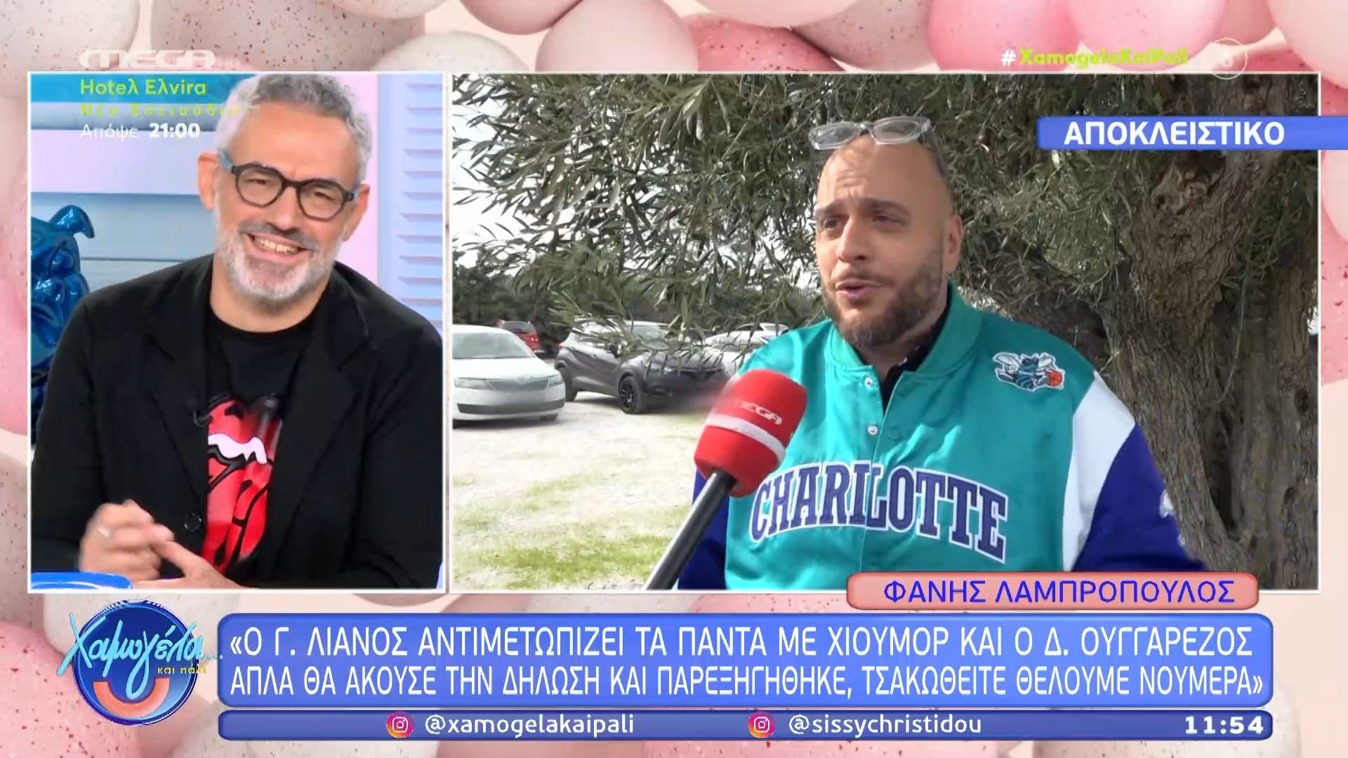 Φάνης Λαμπρόπουλος: «Είναι παντοπωληρό μάρκετινγκ το τρέιλερ του Survivor»