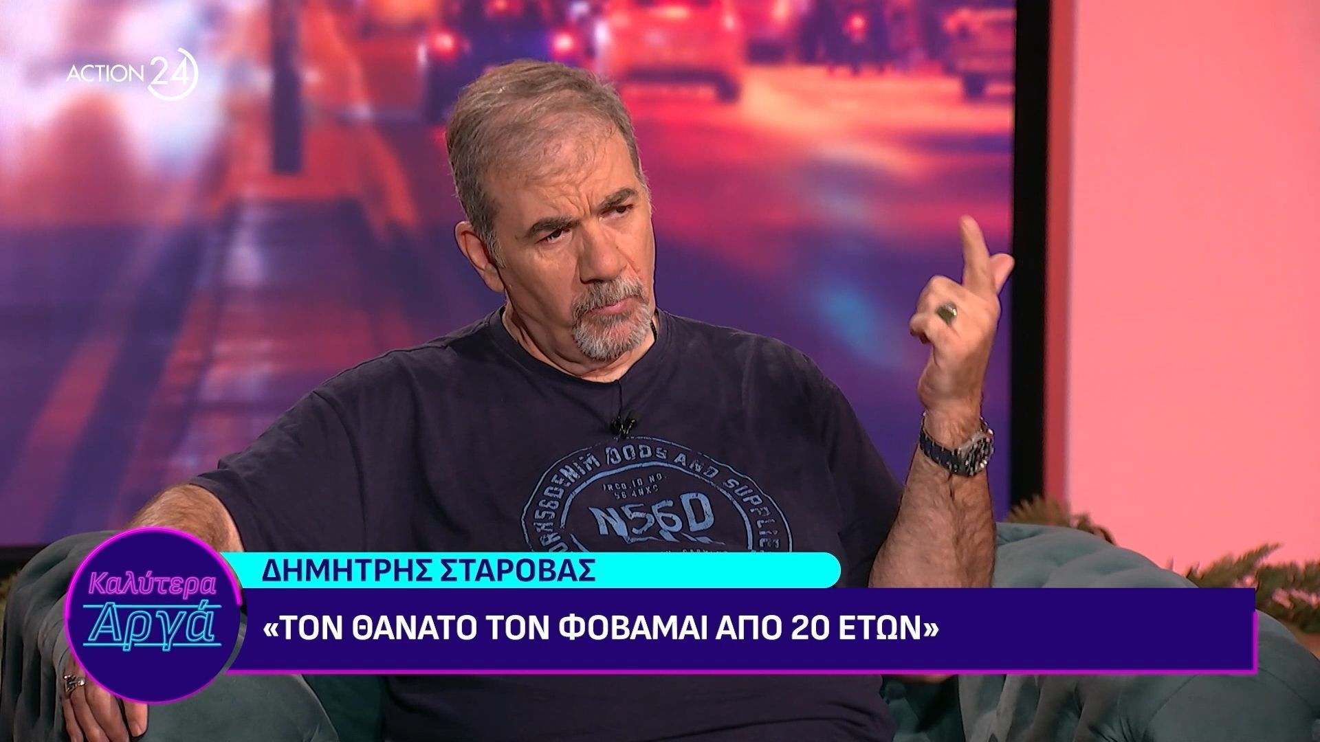 Δ. Σταρόβας: «Αν πήγαινα απλά σε έναν γιατρό όταν έπρεπε θα είχε αποφευχθεί όλο αυτό»