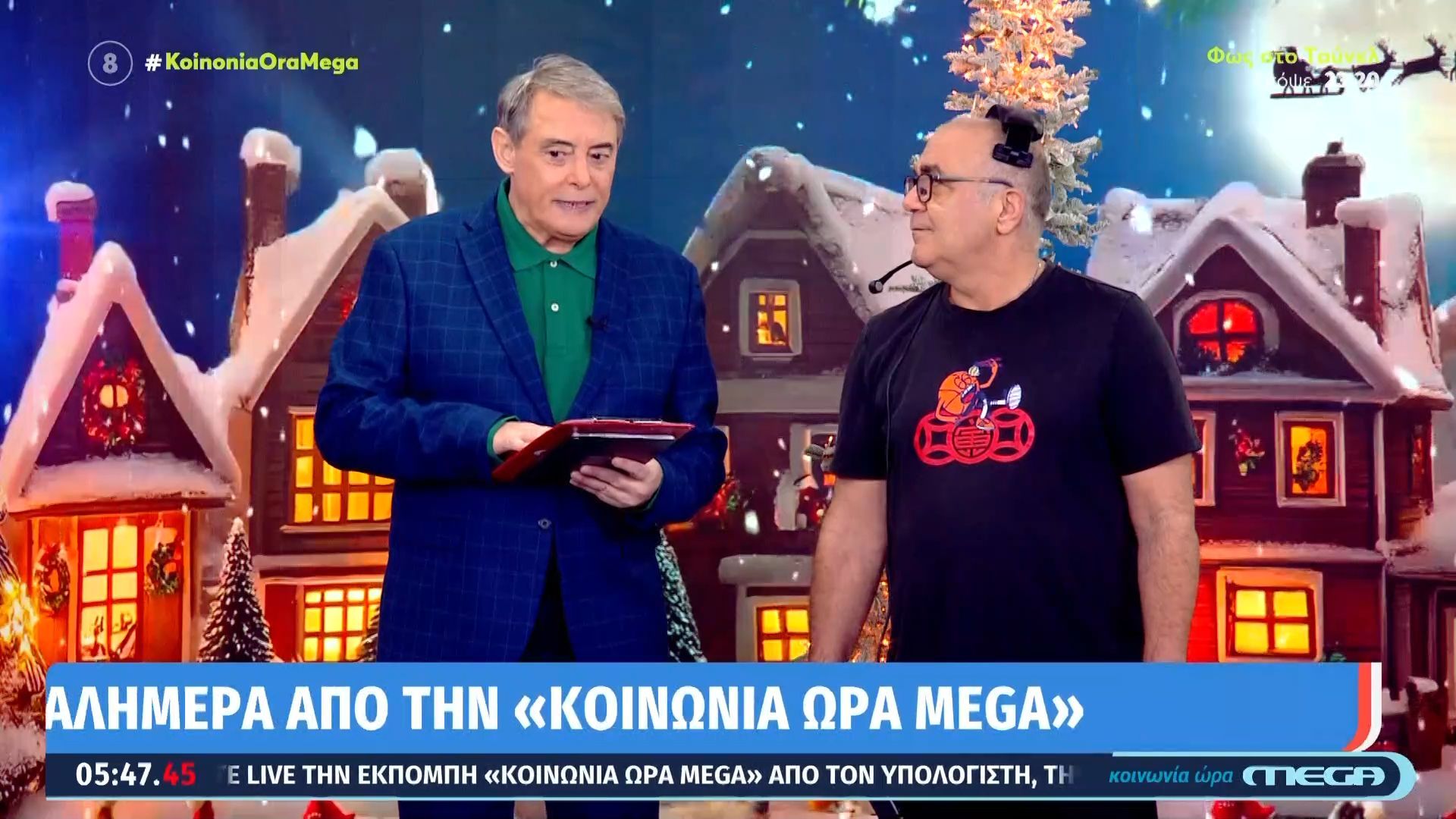 Ι. Χασαπόπουλος: «Να ευχηθούμε περαστικά στην Ανθή Βούλγαρη»