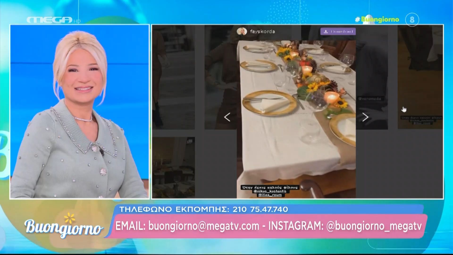 Η Φαίη Σκορδά μοιράστηκε το χθεσινό Thanksgiving στο σπίτι