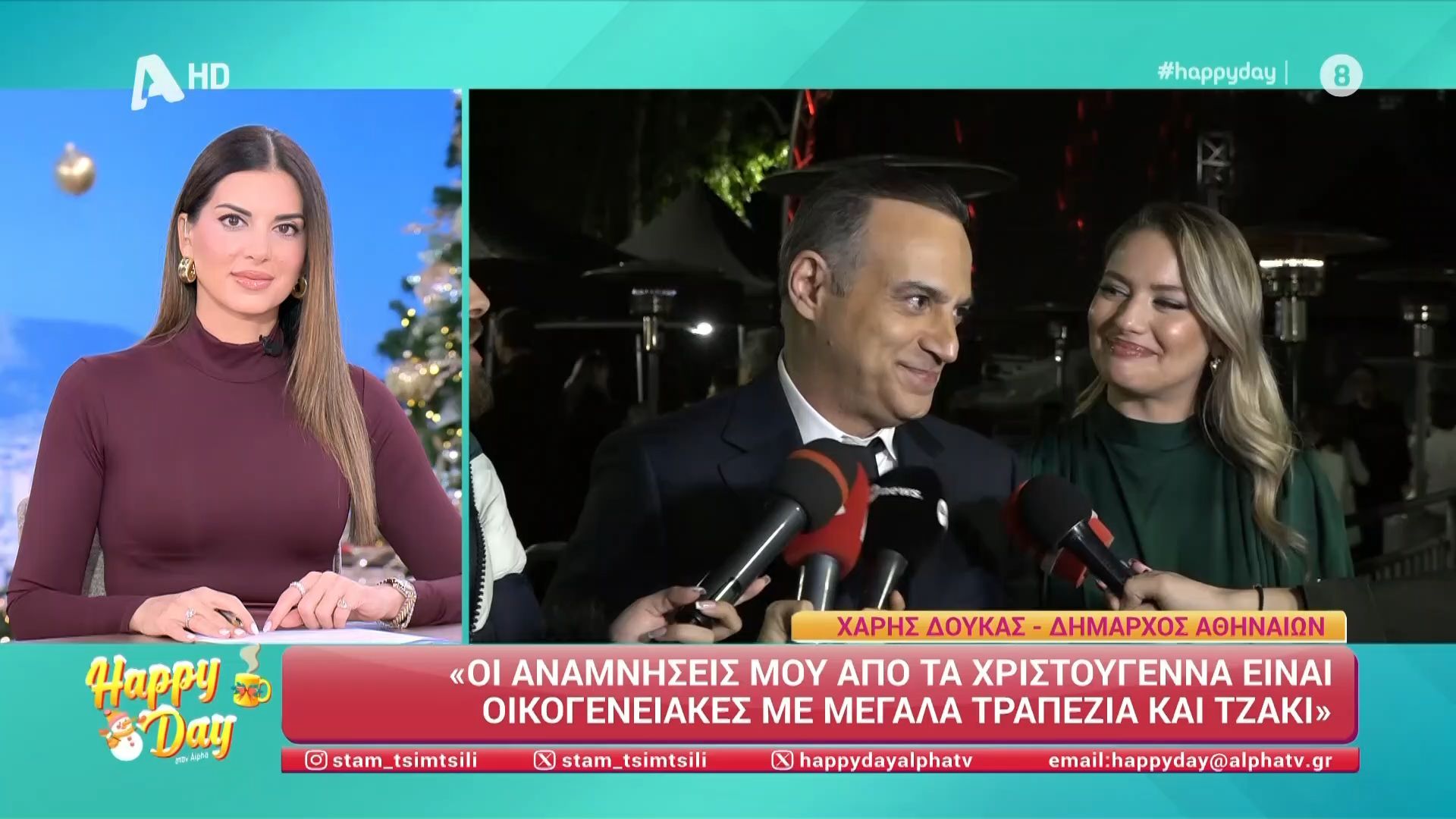 Κ. Κατσούλης - Ντ. Μακρυγιάννη: «Τα Χριστούγεννα θα τα περάσουμε δουλεύοντας»