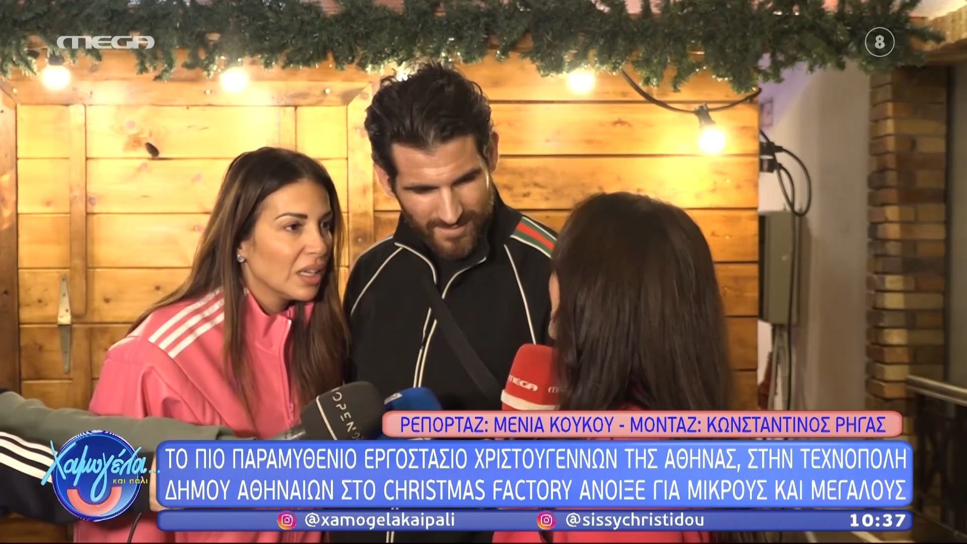 Ο Ετεοκλής Παύλου σχολιάζει την κόντρα στον αέρα