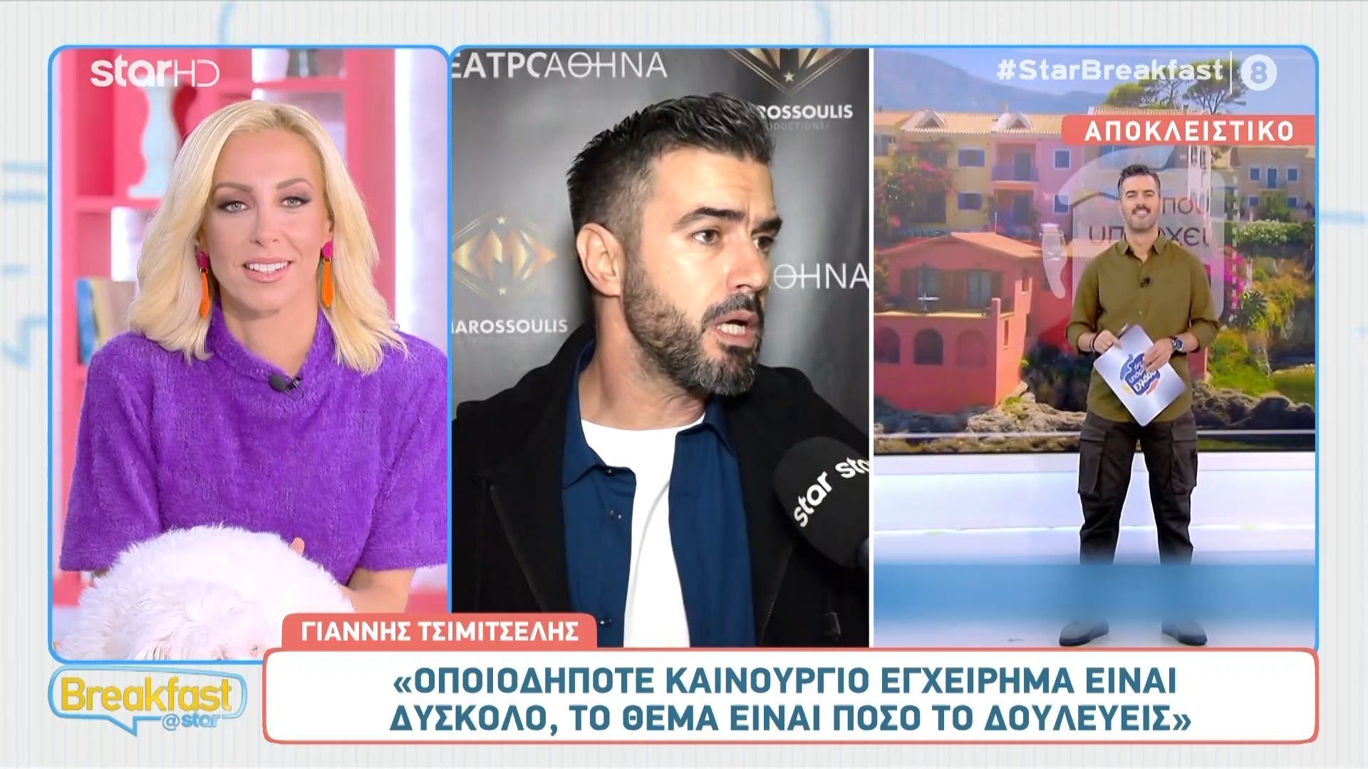 Γ. Τσιμιτσέλης: «Δεν θα αξιολογήσω εγώ τα λάθη του ΣΚΑΪ»