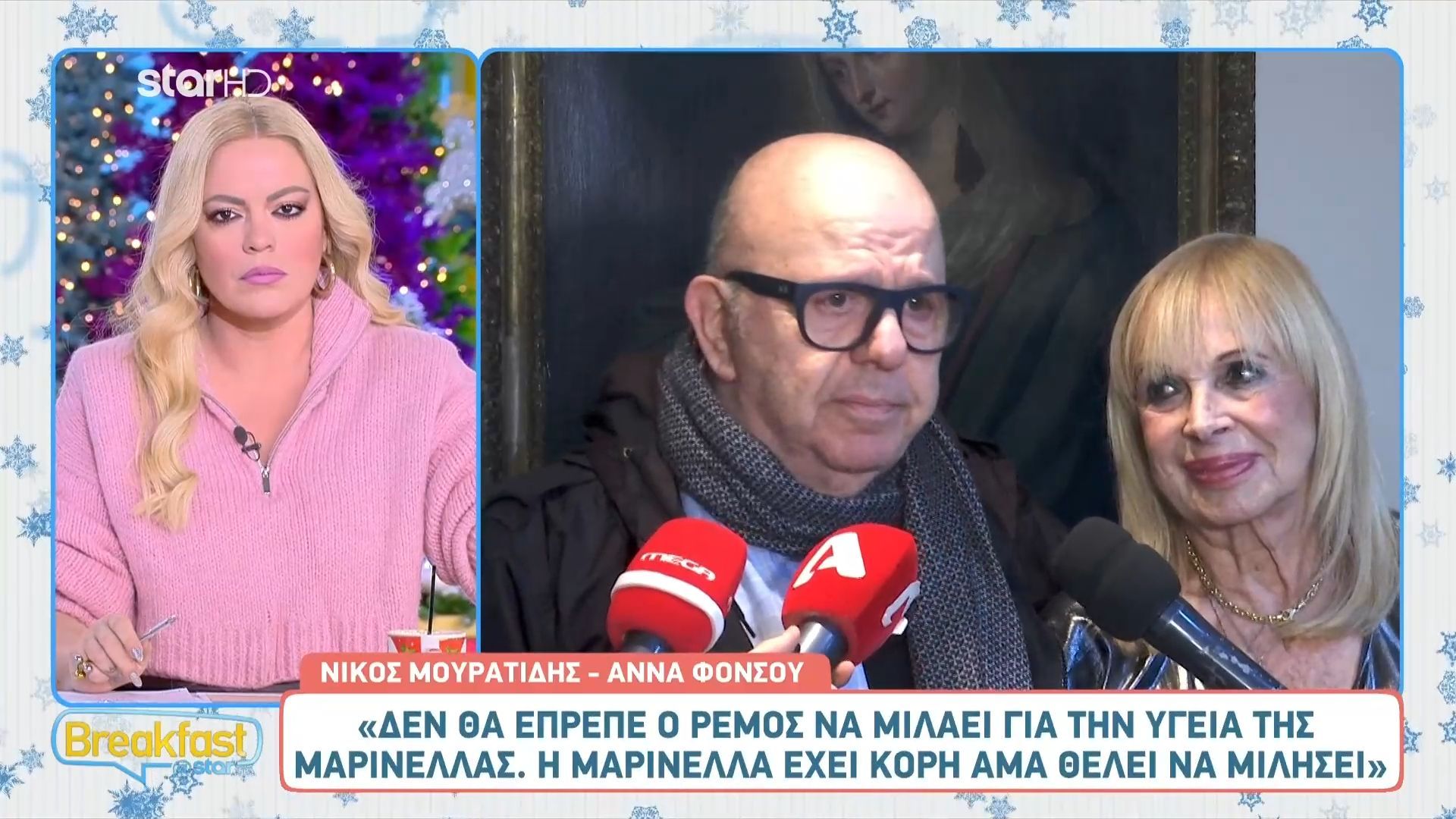 Ν. Μουρατίδης: «Ο Ρέμος έχει γίνει εκπρόσωπος της Μαρινέλλας»