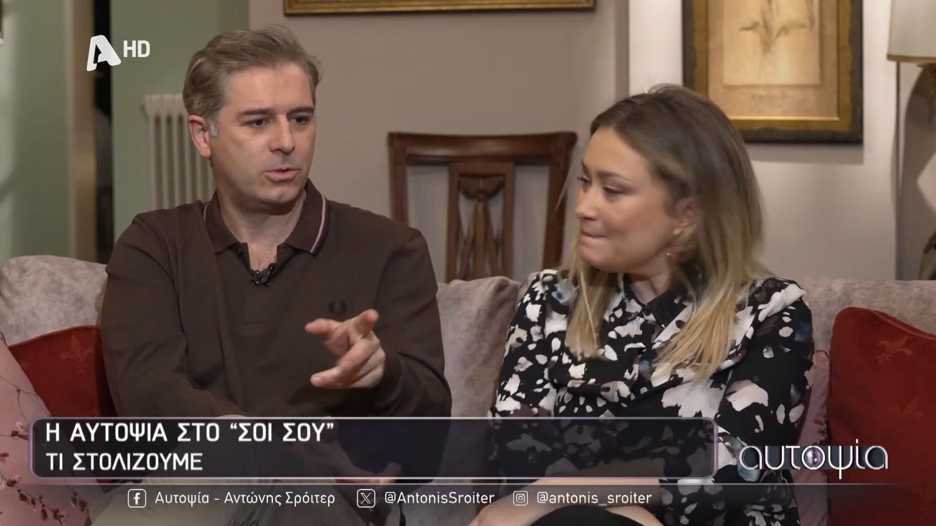 Μπουρδούμης: «Είναι η πιο ωραία ανάμνηση για ένα παιδί το στόλισμα του χριστουγεννιάτικου δέντρου»