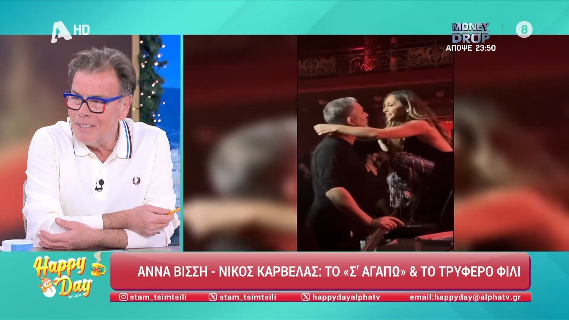 Ο Δημήτρης Παπανώτας σχολίασε τις τρυφερές στιγμές Βανδή - Βίσση