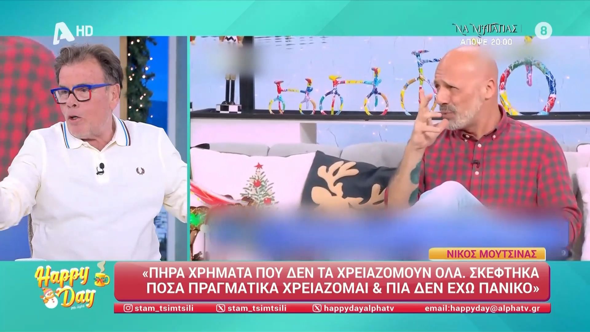 Δ. Παπανώτας: «Η κοσμοθεωρία του Μουτσινά συμπυκνώνεται στη φράση 