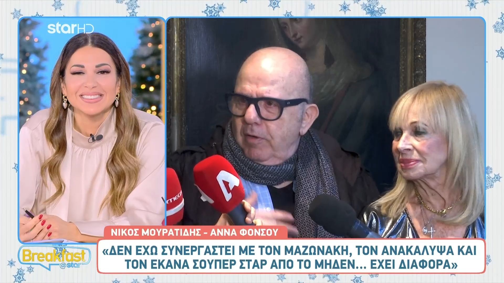 Ν. Μουρατίδης: «Ανακάλυψα τον Μαζωνάκη κα τον έκανα σούπερ σταρ από το μηδέν»