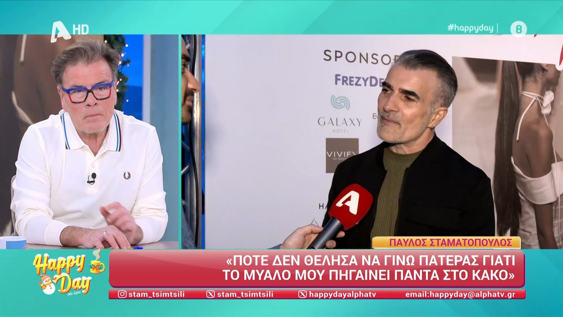 Π. Σταματόπουλος: «Ποτέ δε θέλησα να γίνω πατέρας γιατί το μυαλό μου πηγαίνει πάντα στο κακό»