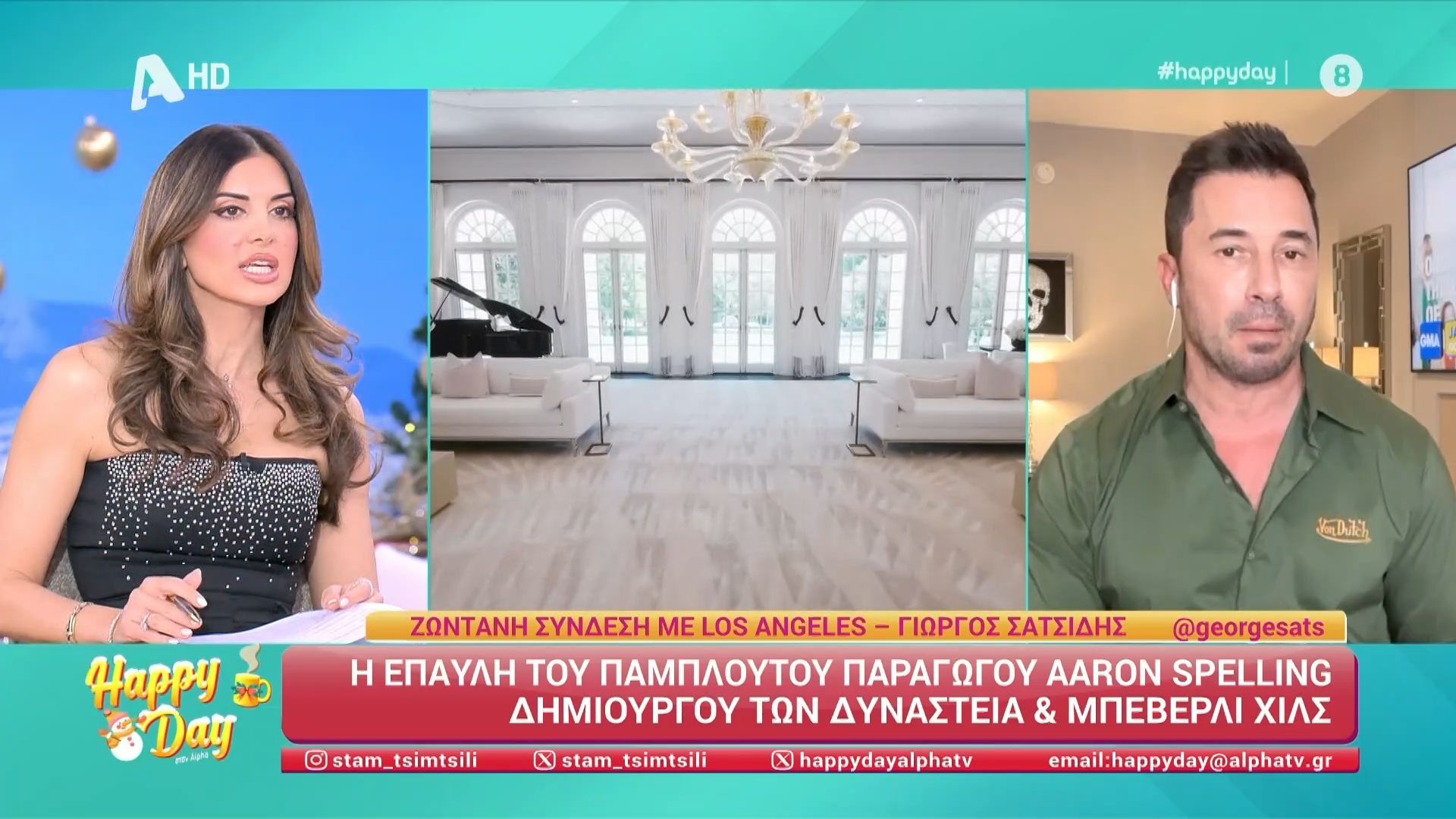 Η έπαυλη του πάμπλουτου παραγωγού Aaron Spelling, δημιουργού των Δυναστεία και Μπέβερλι Χιλς