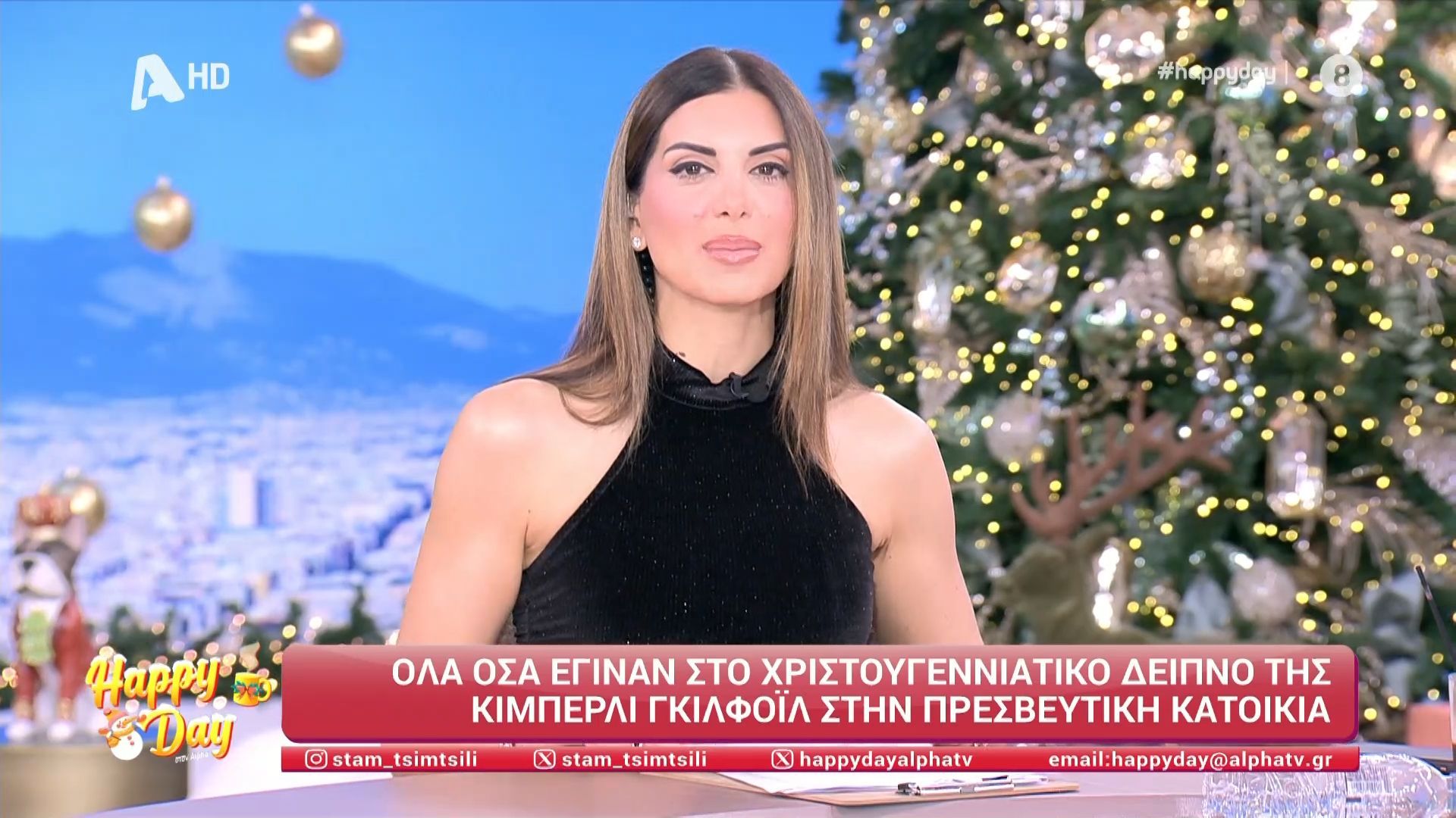 Η Σταματίνα Τσιμτσιλή για τον Φάνη Λαμπρόπουλο