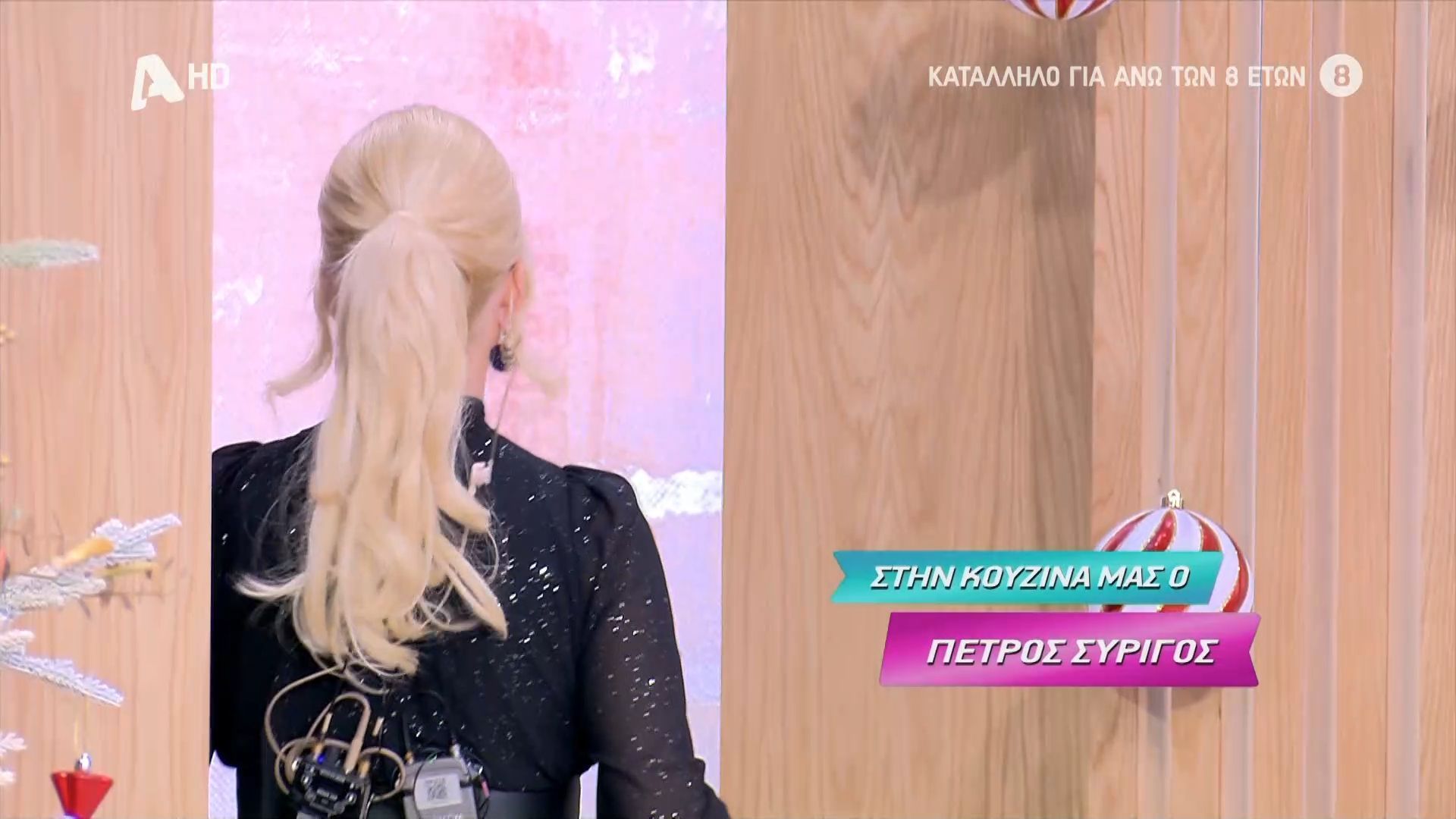 Η Κ. Καινούργιου έφυγε από το πλατό γιατί δεν έπαιξε Οικονομόπουλος στην «είσοδο»