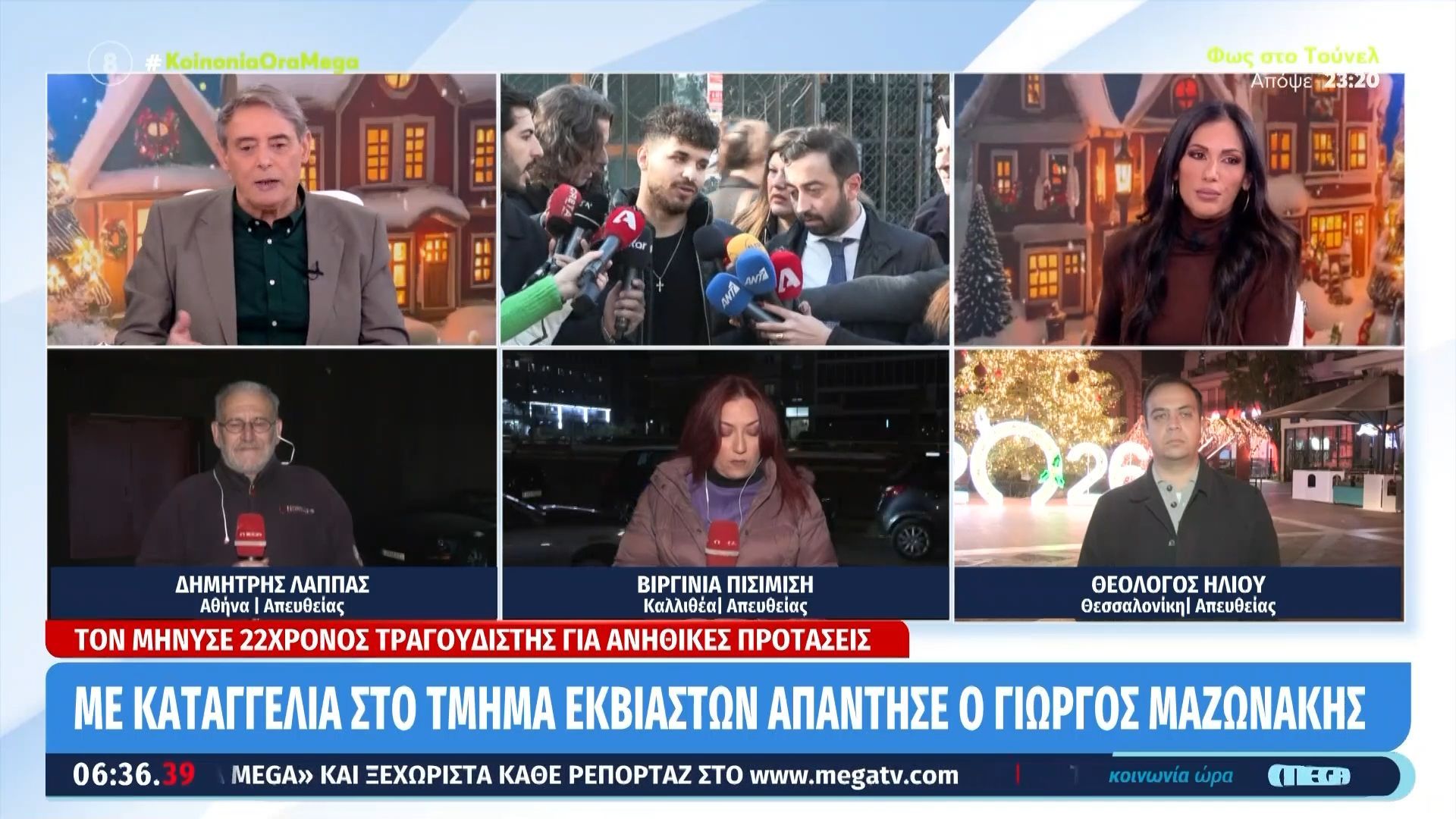 Ι. Χασαπόπουλος για υπόθεση Μαζωνάκη: «Οι δημοσιογράφοι παίξαν αυτό τον ρόλο, εμένα αυτό με πειράζει»