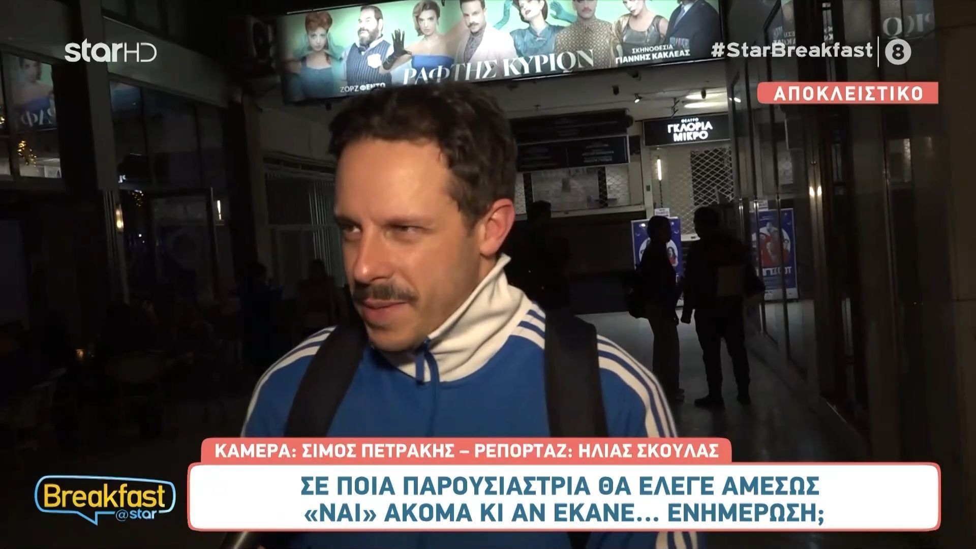 Δ. Μακαλιάς: «Την τηλεόραση την έκανα από επιλογή, όχι από ανάγκη»