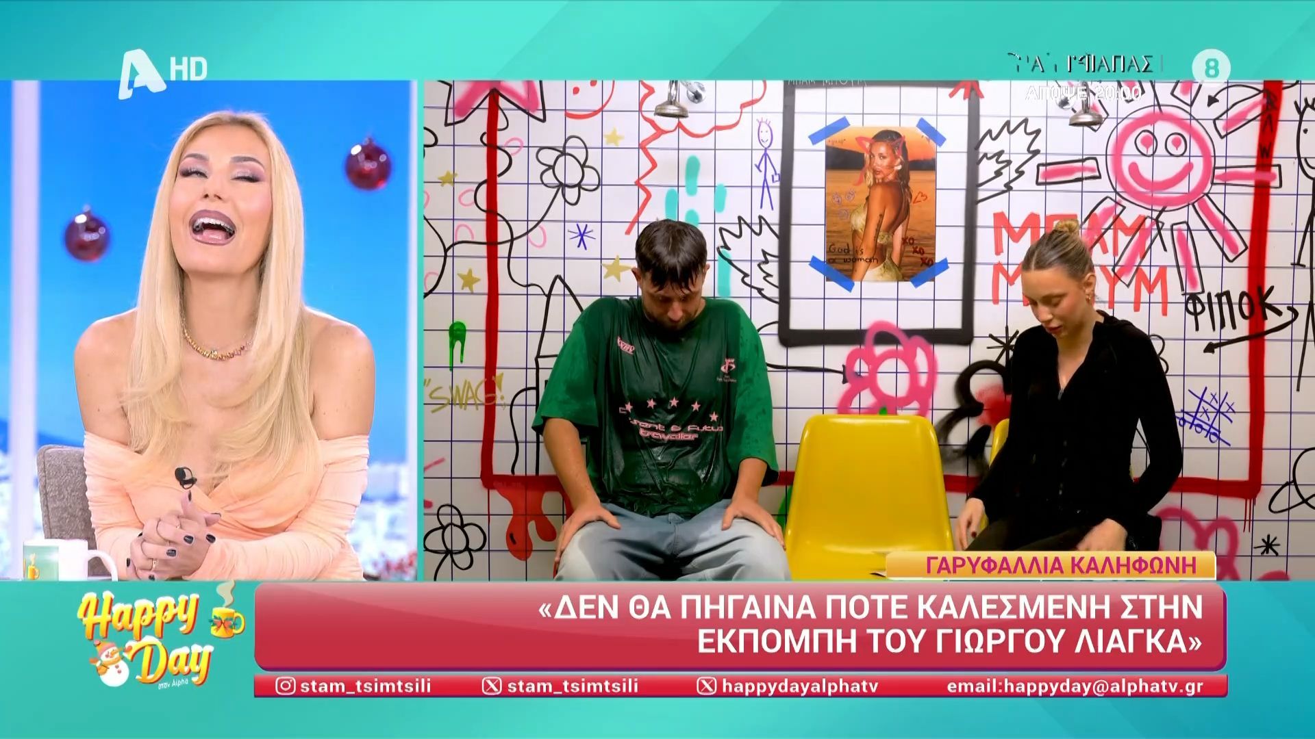 Τ. Μεσσαροπούλου: «Εγώ δεν θα πήγαινα ούτε με 50.000 ευρώ στον Λιάγκα»