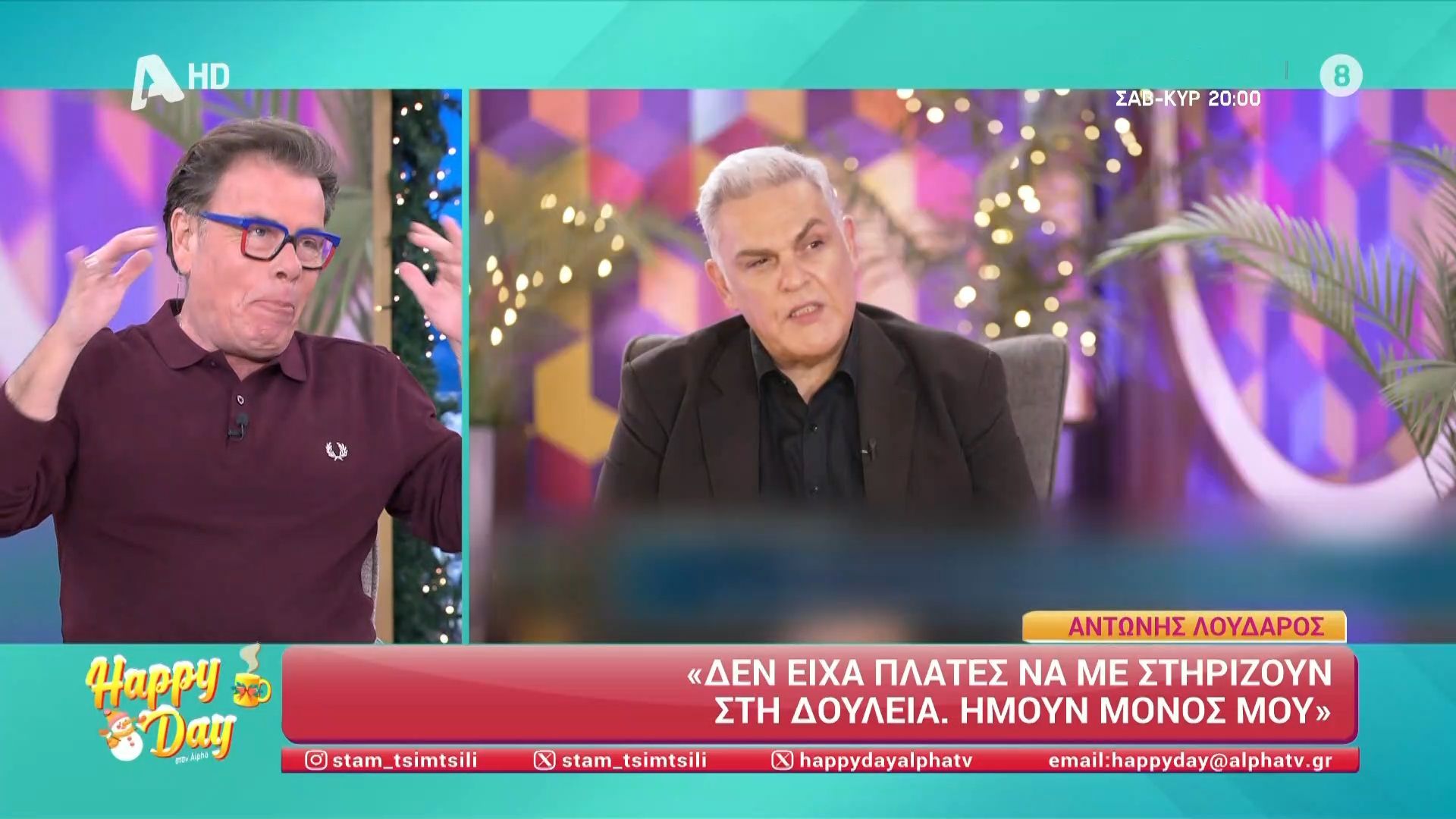 Δ. Παπανώτας: «Ότι αδικήθηκε ο Α. Λουδάρος που έπαιρνε τα πενταπλάσια από εμάς;»