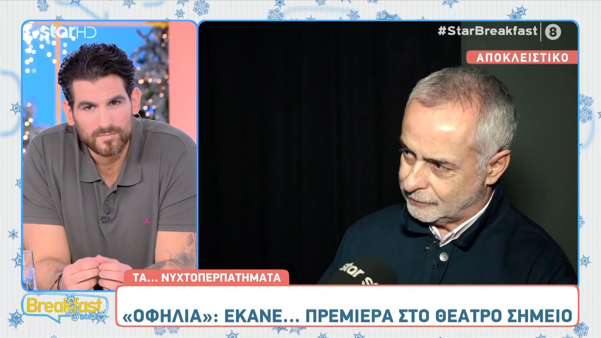 Π. Λιανός για δηλώσεις Σπ. Πούλη: «Στην υποκριτική μένει όποιος θέλει»