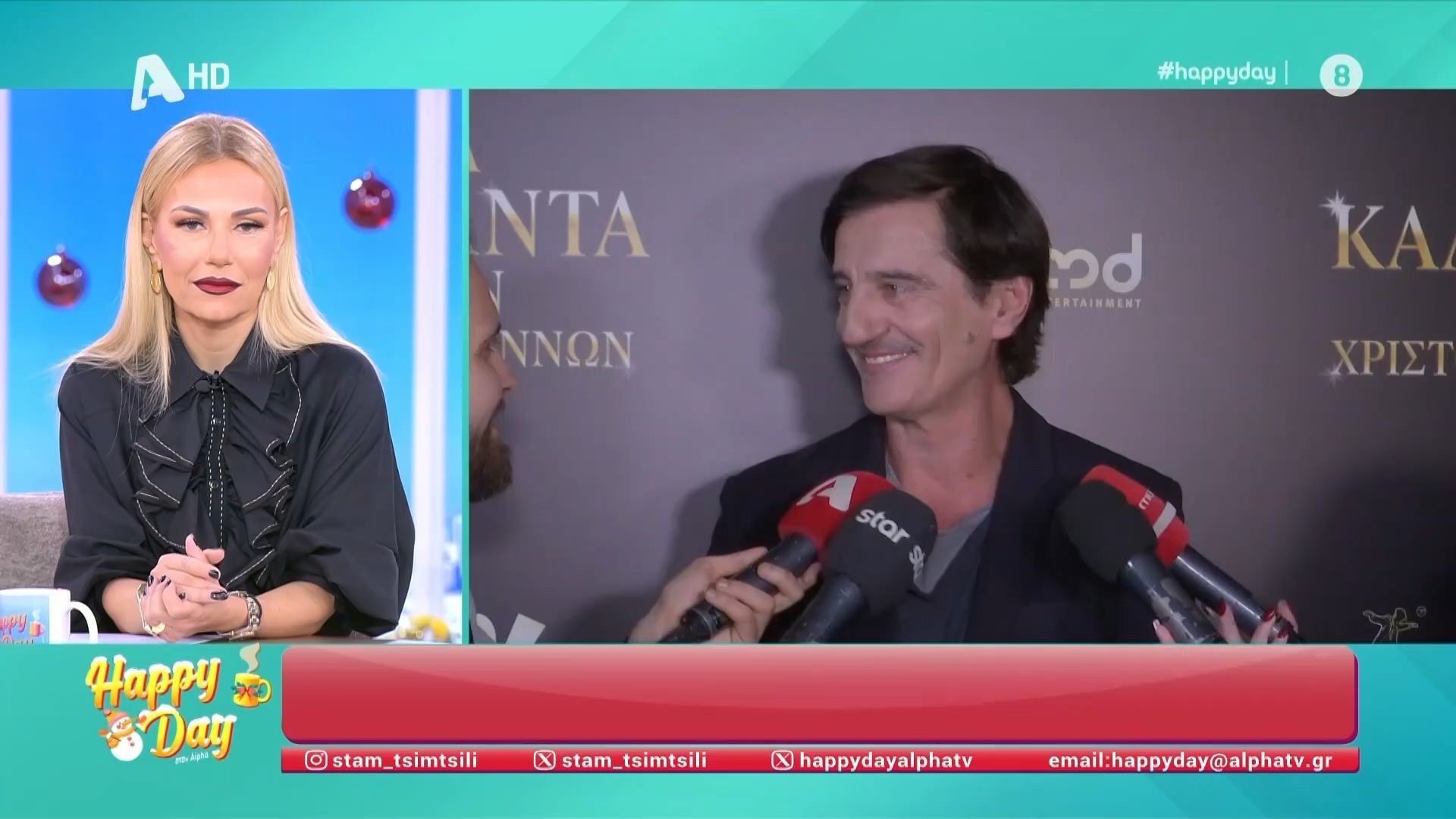 Κουτσογιαννόπουλος για Μενεγάκη: «Δεν νομίζω ότι κάποιος είναι αναντικατάστατος»