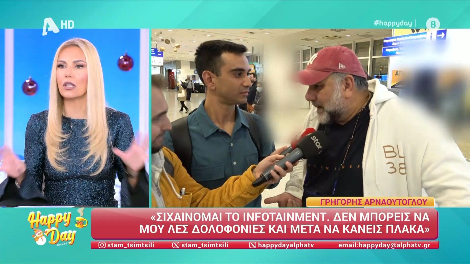 Η Τίνα Μεσσαροπούλου σχολιάζει τις δηλώσεις του Αραναούτογλου 