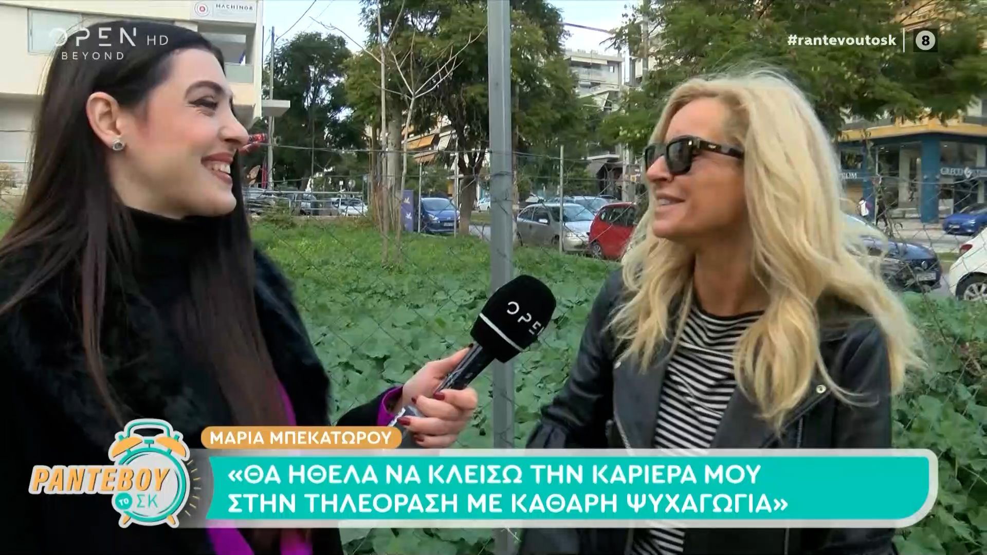 Μαρία Μπεκατώρου: «Θα ήθελα να κλείσω την καριέρα μου με καθαρή ψυχαγωγία»