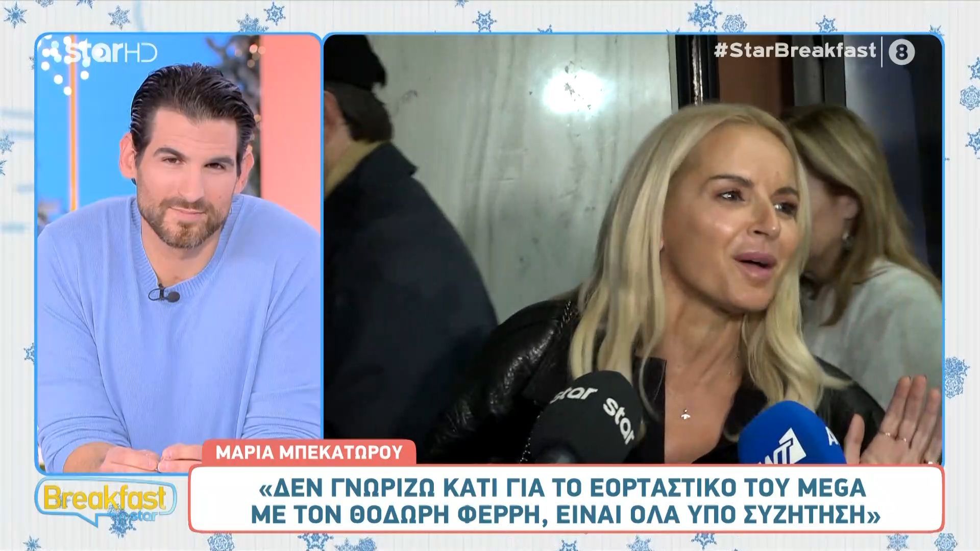 Μ. Μπεκατώρου: «Μου αρέσουν και η Μαγγίρα και η Καραβάτου για το Your Face Sounds Familiar»