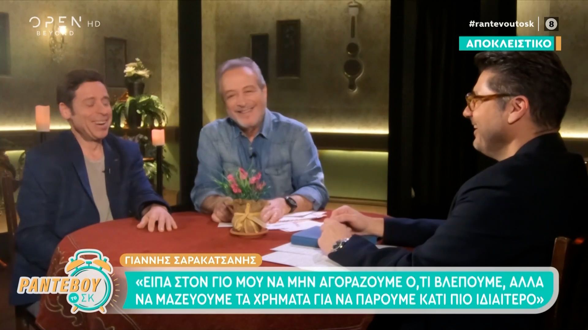 Γρηγόρης Βαλτινός: «Με ενοχλεί η θρασύτητα κσι η αγένεια όταν ξεπερνιέται το όριο»