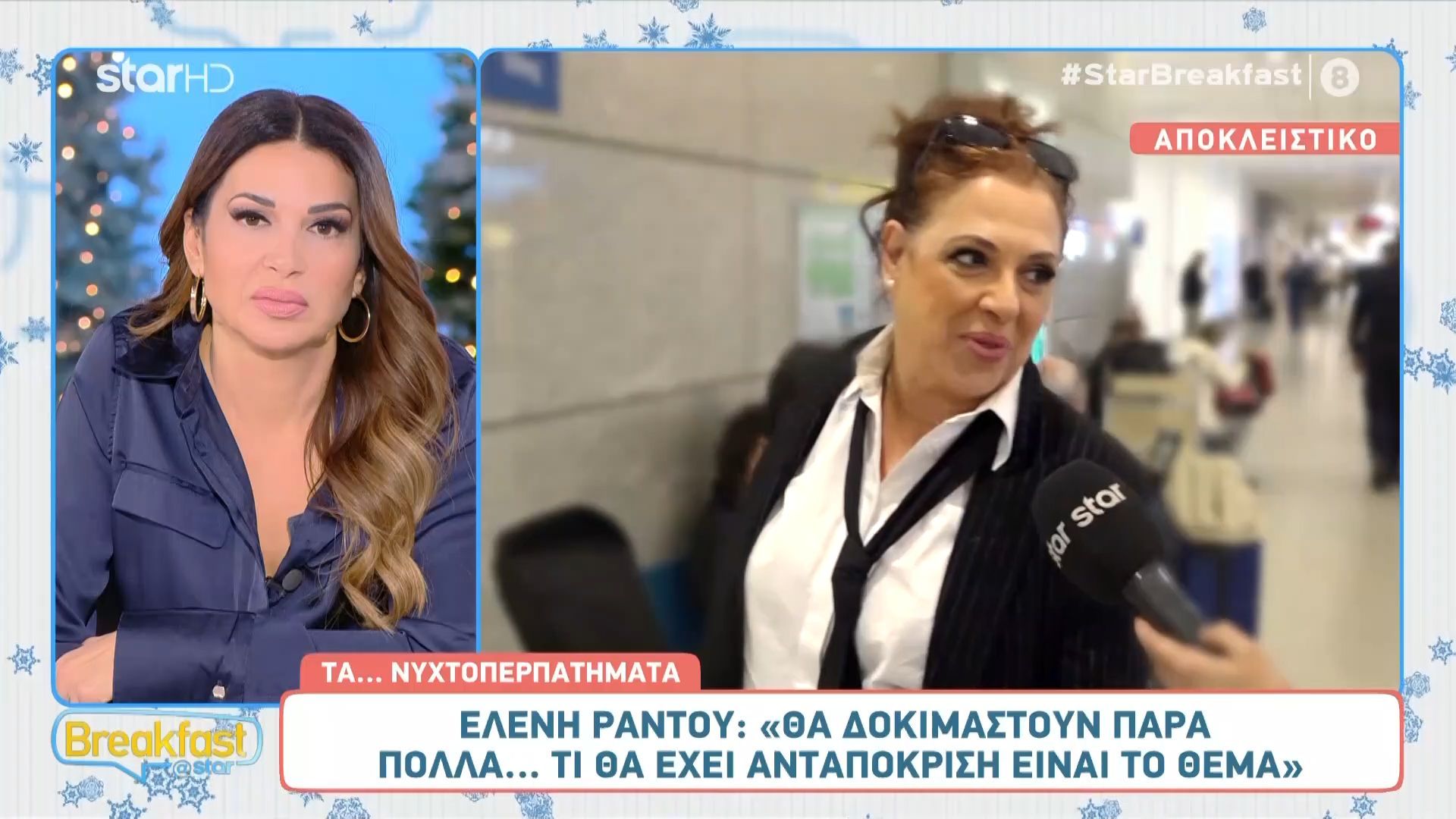 Ράντου για ΑΙ: «Λένε ότι θα γίνονται ταινίες χωρίς του ηθοποιούς»