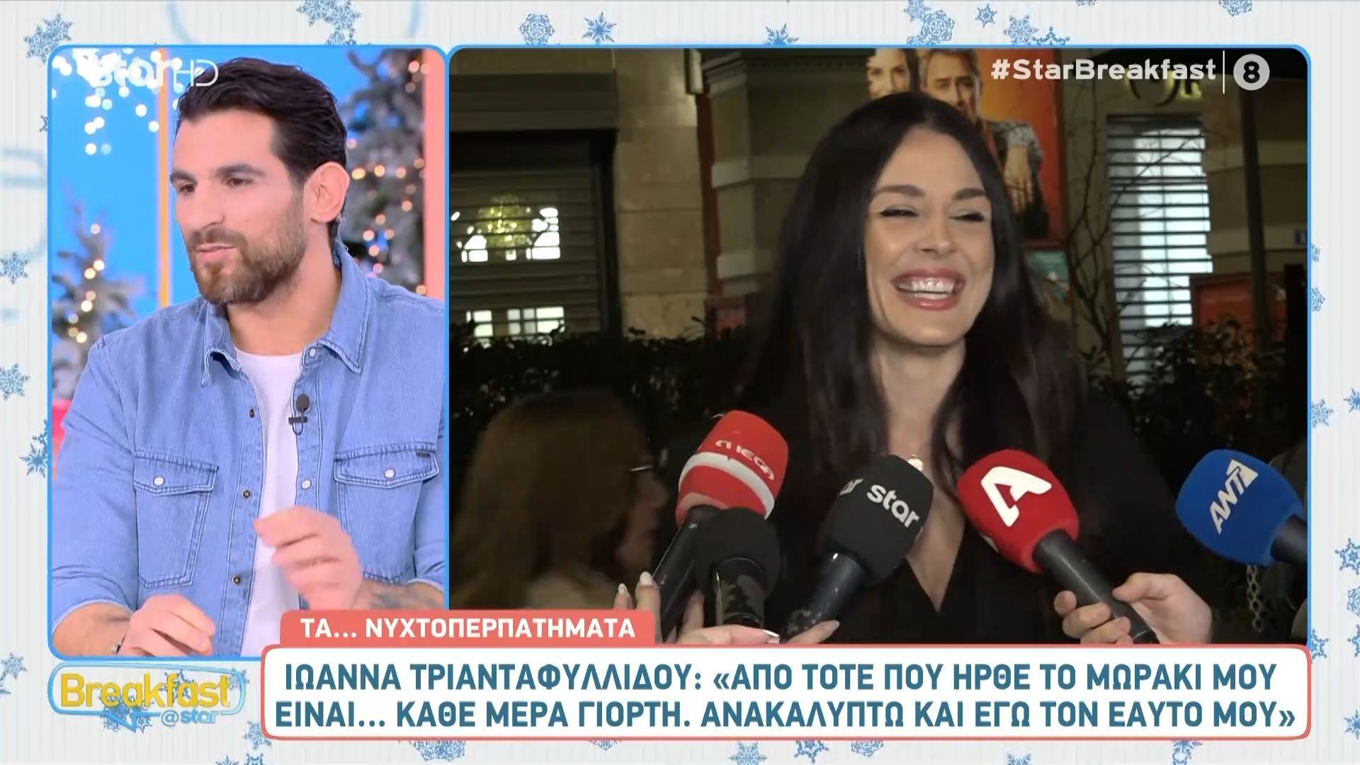 Ε. Παύλου για Ι. Τριανταφυλλίδου: «Είναι όλα πρώτα, σαν να γεννιέσαι κι εσύ μαζί με το παιδί»