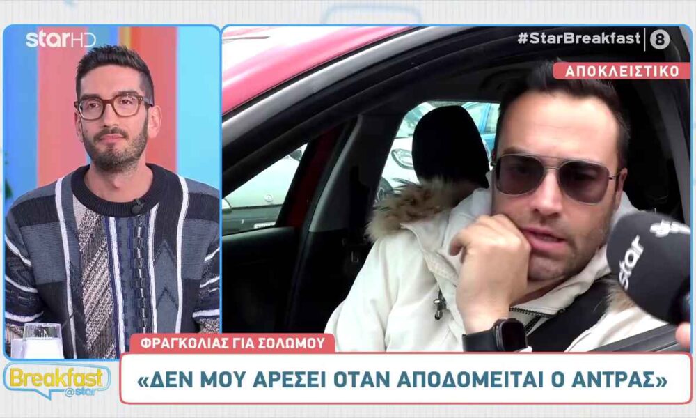 Κώστας Φραγκολιάς για Μαρία Σολωμού: «Είναι αισχρά αυτά που λέει»