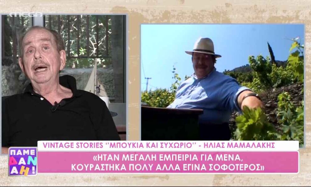 Μαμαλάκης: «Στην Αλεξάνδρεια μια οικογένεια μου έδωσε ένα σάντουιτς, γιατί τους φάνηκα λίγο μελαγχολικός»