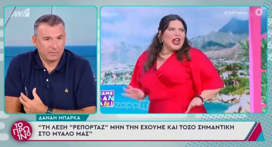 Λιάγκας για Μπάρκα: «Είναι ξεκάθαρο ότι το Mega είναι τσαντισμένο»