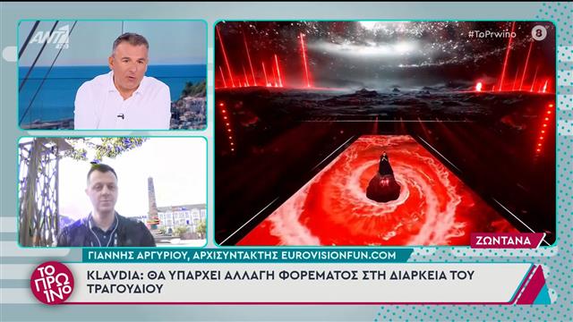 Γιώργος Λιάγκας για τη σκηνική παρουσία της Κλαυδίας: «Είναι σαν περίττωμα σκύλου»
