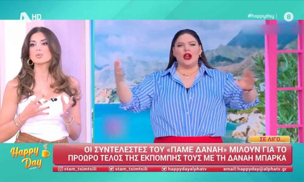 Τσιμτσιλή: «Δεν είναι κομψό να μην έχει μία ομάδα τη δυνατότητα να αποχαιρετήσει το κοινό της»