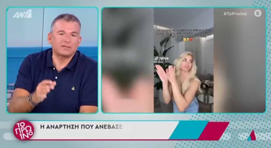 Γιώργος Λιάγκας για Τούνη – Αλεξάνδρου: «Εμένα με σοκάρει αυτή η εικόνα»