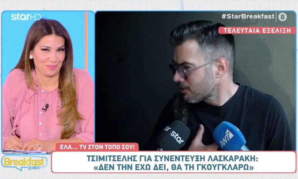 Γιάννης Τσιμιτσέλης: Η πρώτη αντίδραση για τις αποκαλύψεις της Βάσως Λασκαράκη για το διαζύγιο τους!