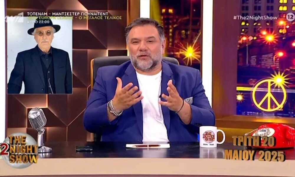 Γρηγόρης Αρναούτογλου: Αποχαιρετά το Νίκο Γαλανό
