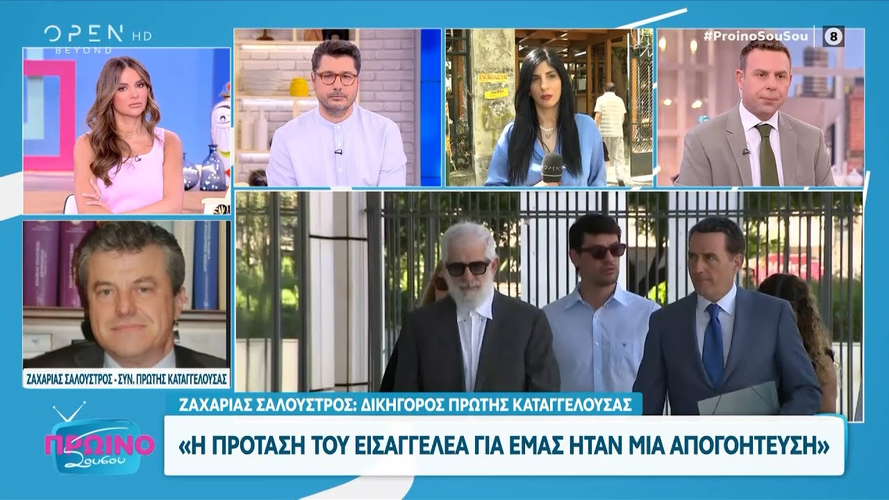 Φιλιππίδης: Ο εισαγγελέας ζήτησε την απαλλαγή του λόγω αμφιβολιών
