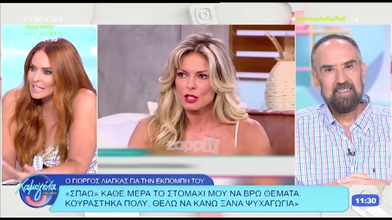 Σίσσυ Χρηστίδου για Γιώργο Λιάγκα: Γιατί κάνει με το ζόρι την εκπομπή αυτός ο άνθρωπος;