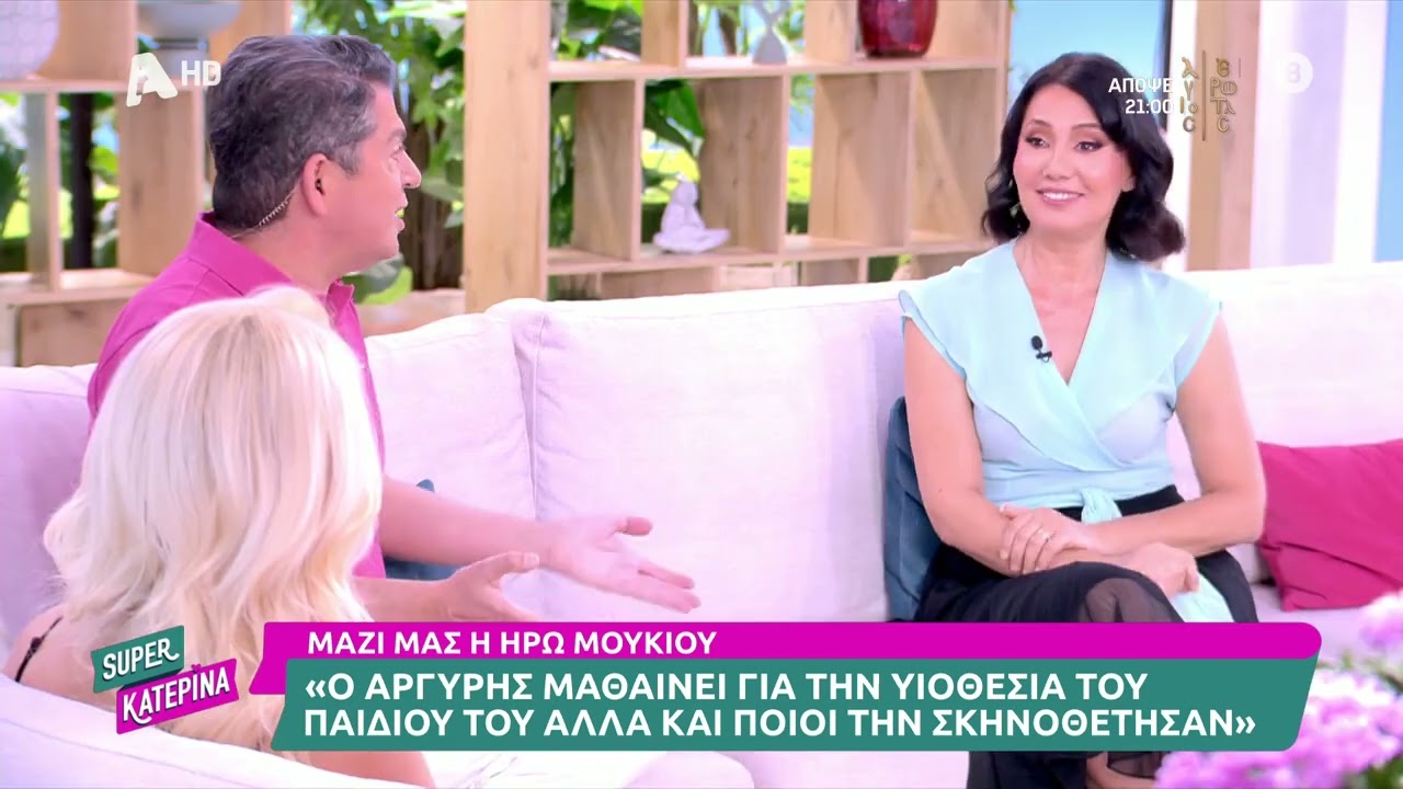 Άγιος Έρωτας: Η Σμαρώ αποκαλύπτει αν θα γίνει ο γάμος με τον Κλεάνθη