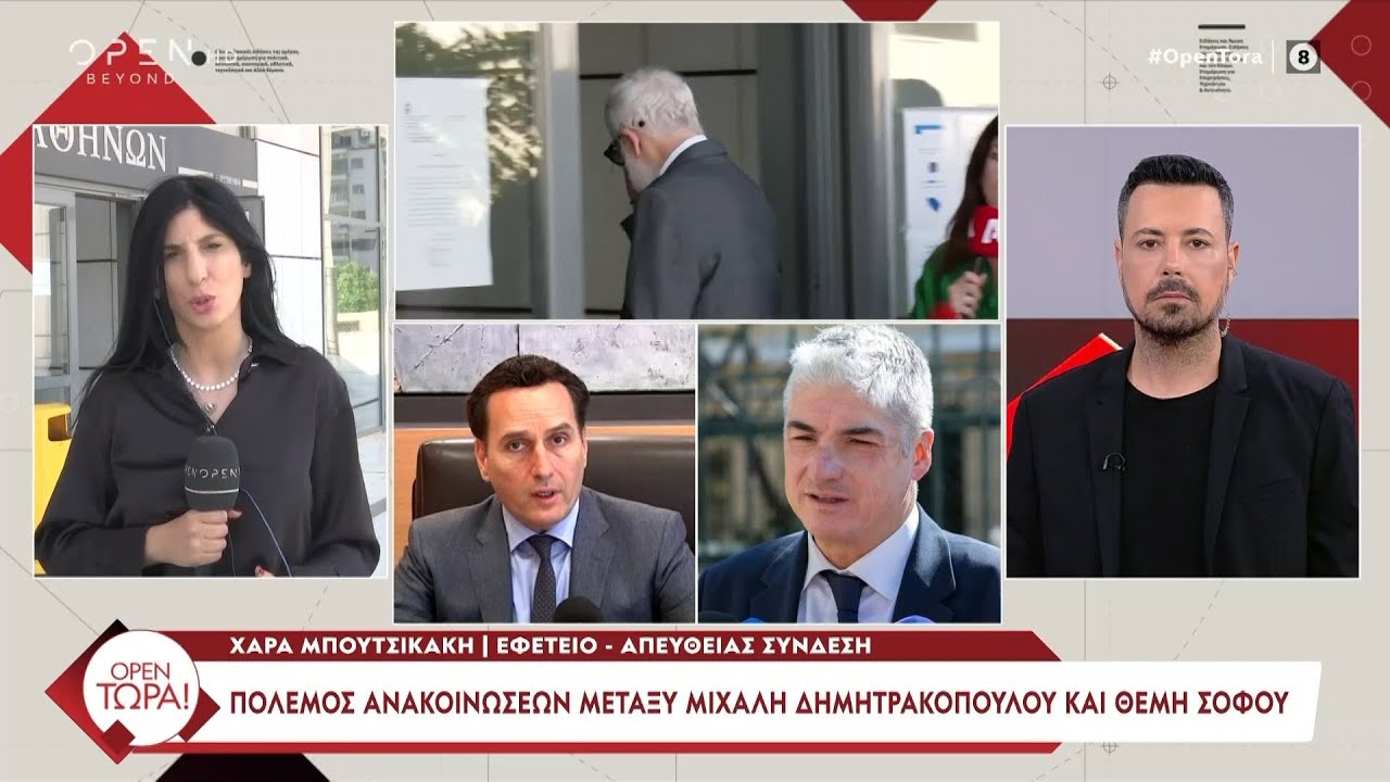 Πόλεμος ανακοινώσεων στη δίκη Φιλιππίδη με αίτημα εξαίρεσης εφέτη