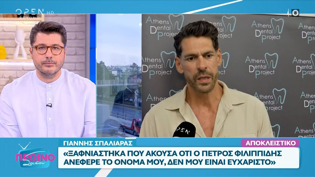 Ο Γιάννης Σπαλιάρας για την αναφορά του ονόματός του στη δίκη του Πέτρου Φιλιππίδη