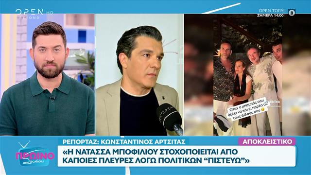 Λαγούτης: «Γίνεται χαμός με το live του Big Brother, το απολαμβάνω»