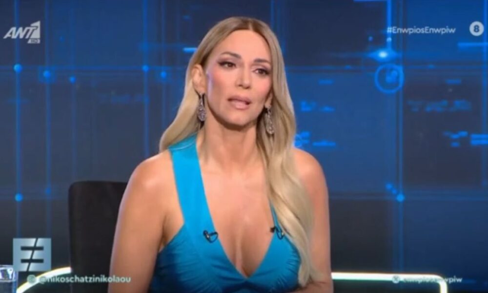 Κοκκίνου: Με το ζόρι πήγα στην πρώτη μου οντισιόν