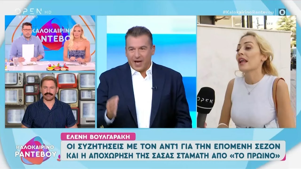 Η Ελένη Βουλγαράκη συζητά με τον ΑΝΤ1 για την επόμενη σεζόν