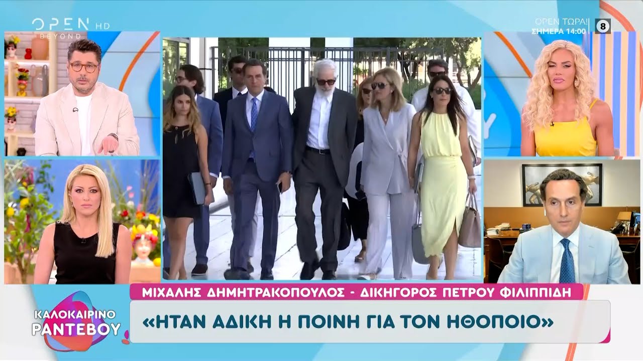 Μιχάλης Δημητρακόπουλος: «Ήταν άδικη η ποινή για τον ηθοποιό»